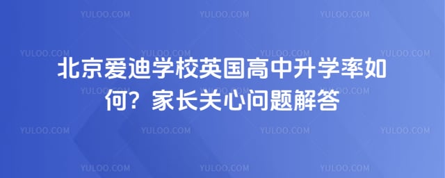 ��������ѧУӢ������