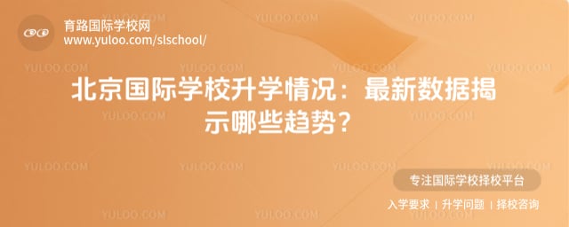 ��������ѧУ��ѧ���