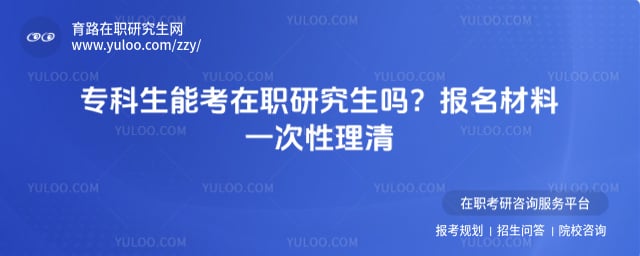 ר�����ܿ���ְ�о�����