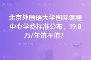 2026�걱��������ѧ���ʿγ�����ѧ�ѱ�׼������19.8��/��ֵ��ֵ��