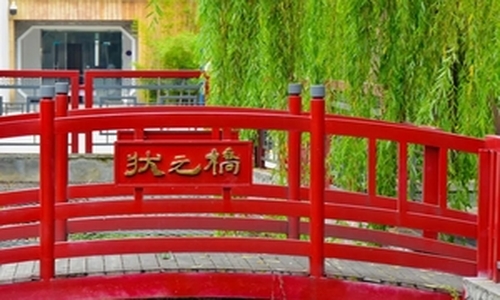 成都市郫都区绵实外国语学校