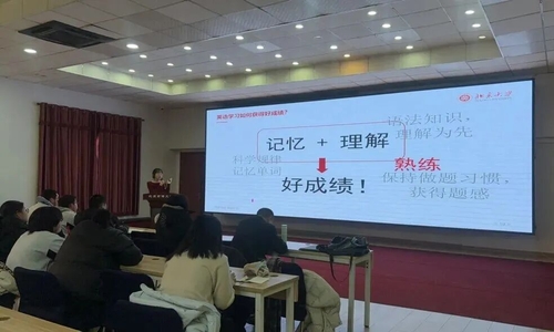 北京市博文学校清北学霸初中学考（中考）高效学法公益特训营系列活动圆满落幕