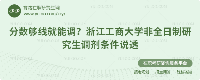 吉林农业大学同等学力申硕容易考吗