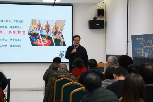 北京市通州区私立树人学校期末总结大会