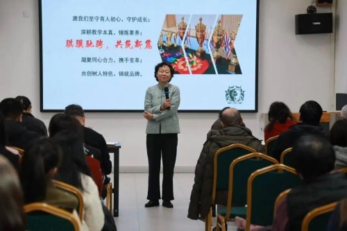 北京市通州区私立树人学校期末总结大会