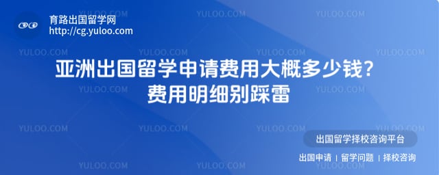 ���޳�����ѧ������ô�Ŷ���Ǯ