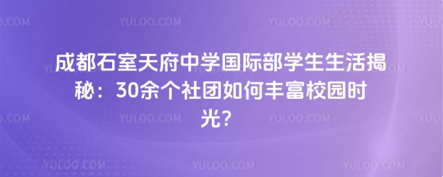 �ɶ�ʯ���츮��ѧ���ʲ�ѧ������