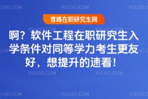 ��������������ְ�о�����ѧ������ͬ��ѧ���������Ѻã����������ٿ���