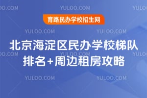 2026�걱�����������ѧУ�ݶ�����+�ܱ��ⷿ����