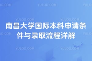 �ϲ���ѧ���ʱ�������������¼ȡ�������