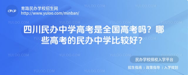 �Ĵ������ѧ�߿���ȫ���߿���