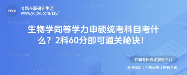 ����ѧͬ��ѧ����˶ͳ����Ŀ