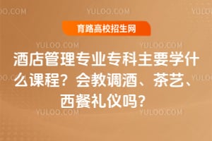 �Ƶ����רҵר����Ҫѧʲô�γ̣���̵��ơ����ա�����������