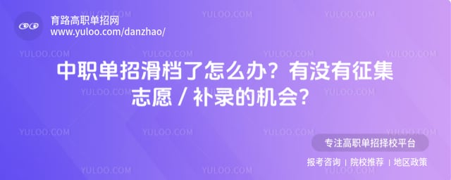 ��ְ���л���