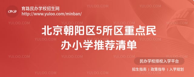 �������������ص����Сѧ