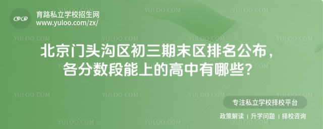 2026�걱����ͷ����������ĩ������