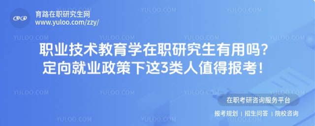 ְҵ��������ѧ��ְ�о���������