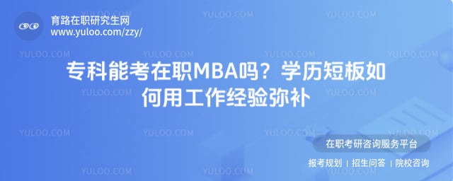 ר���ܿ���ְMBA��