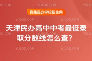 2026������������п����¼ȡ��������ô�飿