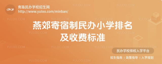 �ོ�������Сѧ�����շ�