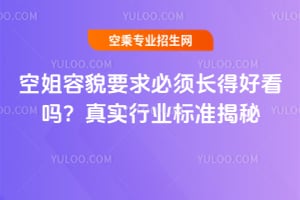 �ս���òҪ�����L�úÿ��᣿�挍�ИI(y��)�˜ʽ���