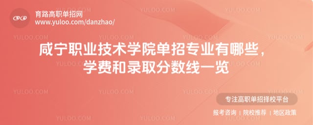 ����ְҵ����ѧԺ����רҵ����Щ