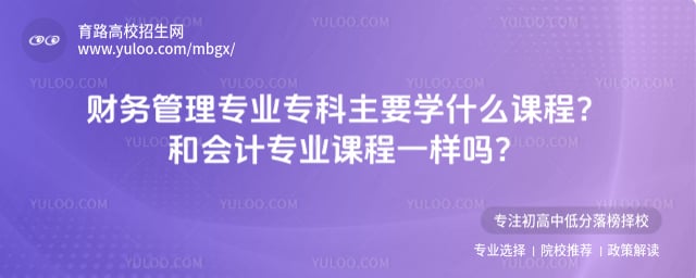 �������רҵר�ƿγ�