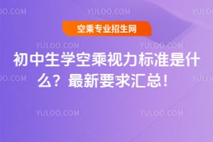 2026��������W�ճ�ҕ���˜���ʲô������Ҫ��R����