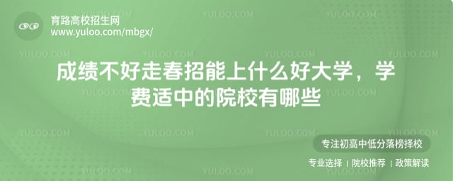 �ɼ������ߴ�������ʲô�ô�ѧ