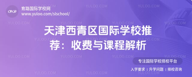 �������������ѧУ�Ƽ�