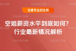 �ս�н�Yˮƽ������Σ�2026���ИI������r����