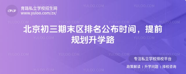 2026����������ĩ����������ʱ��