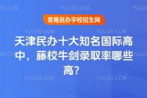 ������ʮ��֪�����ʸ��У�2026��Уţ��¼ȡ����Щ�ߣ�