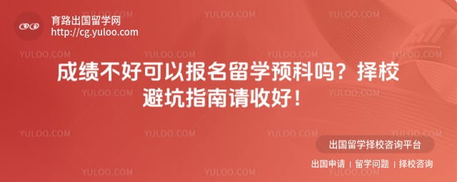 �ɼ����ÿ��Ա�����ѧԤ����