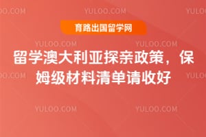 2026����ѧ�Ĵ�����̽�����ߣ���ķ�������嵥���պ�