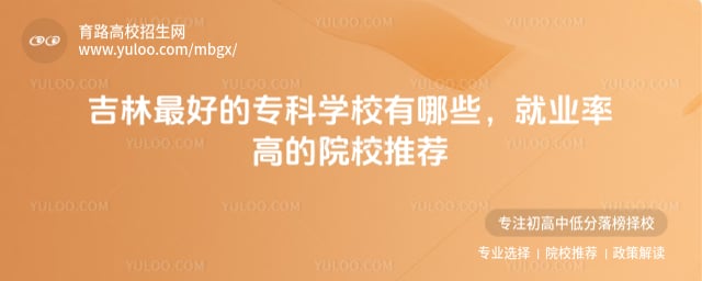 ������õ�ר��ѧУ����Щ