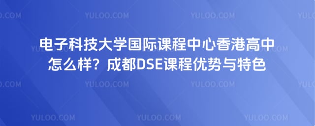 ���ӿƼ���ѧ���ʿγ�������۸�����ô��