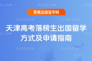 2026�����߿������������ѧ��ʽ������ָ��