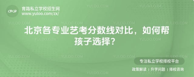 ������רҵ�տ������߶Ա�