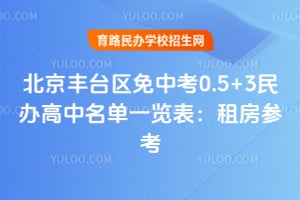 ������̨�����п�0.5+3����������һ����