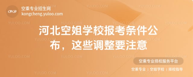 �ӱ��ս�WУ�󿼗l��