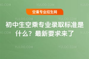 �������ճˌ��I�ȡ�˜���ʲô��2026������Ҫ�����