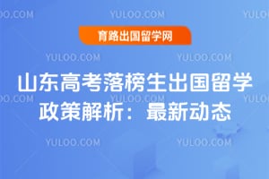 ɽ���߿������������ѧ���߽�����2026�����¶�̬