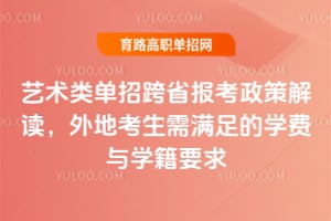 �����൥�п�ʡ�������߽������ؿ����������ѧ����ѧ��Ҫ��