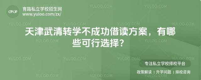 �������תѧ���ɹ��������