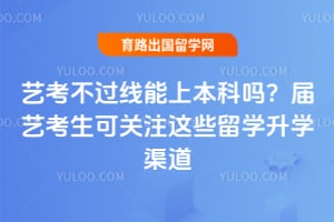 �տ����������ϱ�����2026���տ����ɹ�ע��Щ��ѧ��ѧ����