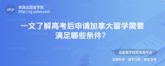 �߿���������ô���ѧ��Ҫ������Щ����