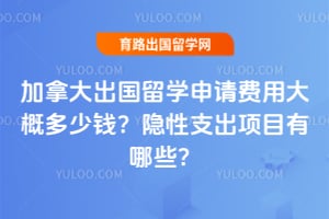 ���ô������ѧ������ô�Ŷ���Ǯ������֧����Ŀ����Щ��