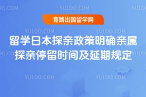 2026����ѧ�ձ�̽��������ȷ����̽��ͣ��ʱ�估���ڹ涨