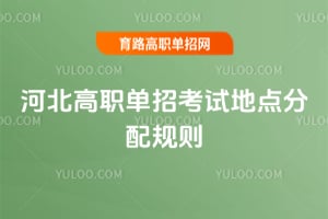 2026�ӱ���ְ���п��Եص�������